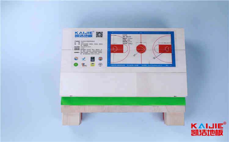 江蘇企口籃球地板生產(chǎn)廠家